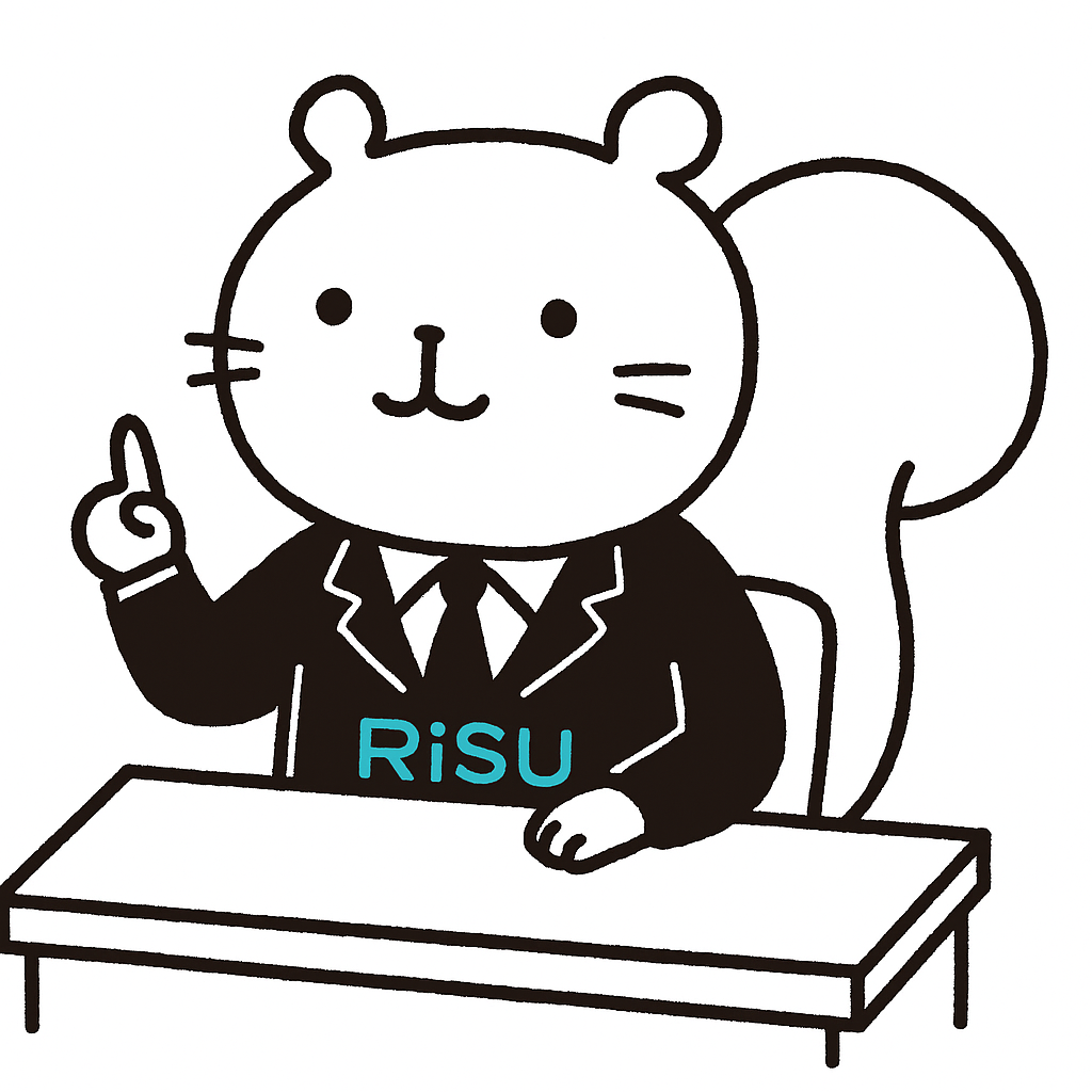 リスちゃん